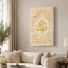 Allah Yazılı Çiçek Motifli LED Işıklı Lightbox Tablo