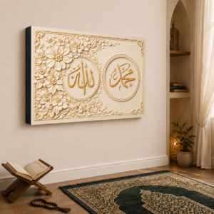 Allah Muhammed Yazılı Çiçek Motifli LED Işıklı Lightbox Tablo
